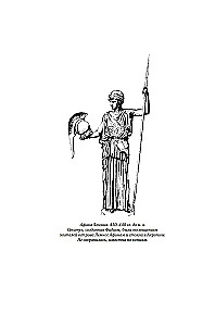 Gods, Tombs, Scholars