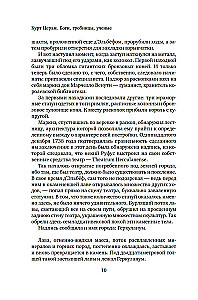 Gods, Tombs, Scholars