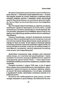 Gods, Tombs, Scholars