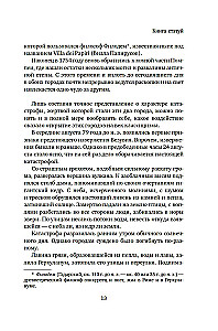 Gods, Tombs, Scholars