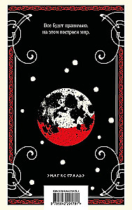 The Master and Margarita