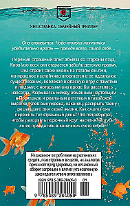 Die Grenze der Geduld