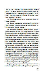 Die Grenze der Geduld