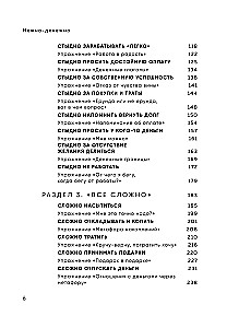 Gently-Money. A Book about Money and Inner Peace