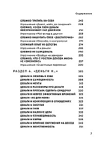 Gently-Money. A Book about Money and Inner Peace