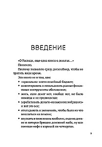 Gently-Money. A Book about Money and Inner Peace