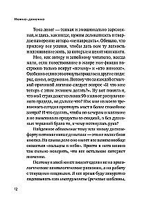 Gently-Money. A Book about Money and Inner Peace