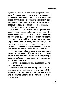 Gently-Money. A Book about Money and Inner Peace