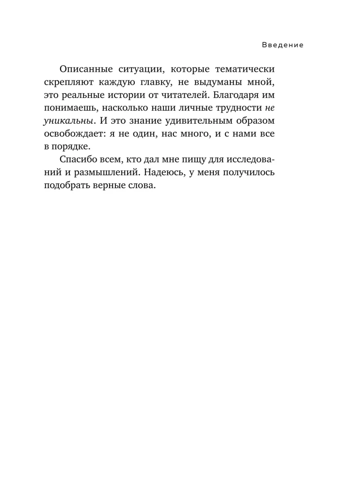 Gently-Money. A Book about Money and Inner Peace