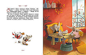 Der kleine Elefant, der alle beleidigt