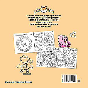 Coloring Book - Perfect Weekend