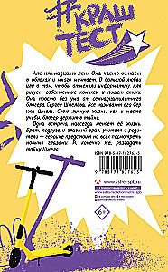 What's it got to do with me?