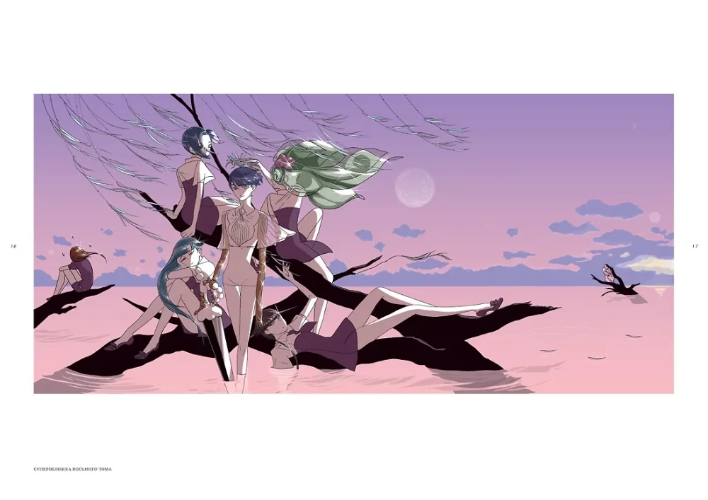 Das Land der Edelsteine. Pseudomorphose der Liebe