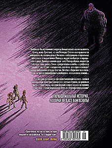 Die Albtraumjäger. Buch 3. Dossier 5: Leonar; Dossier 6: Ariana