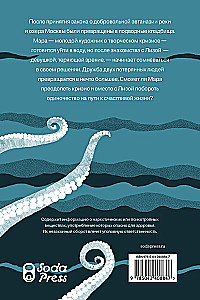 Swimming Section for Those Drinking Alone