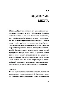 Swimming Section for Those Drinking Alone