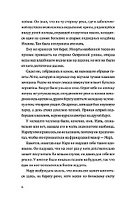 Swimming Section for Those Drinking Alone