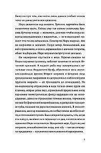 Swimming Section for Those Drinking Alone