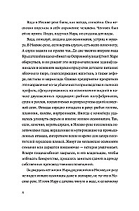 Swimming Section for Those Drinking Alone