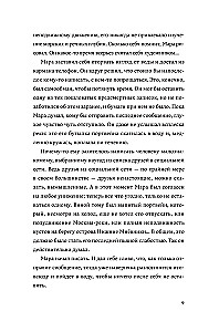 Swimming Section for Those Drinking Alone