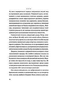 Swimming Section for Those Drinking Alone