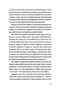 Swimming Section for Those Drinking Alone