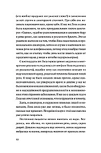 Swimming Section for Those Drinking Alone