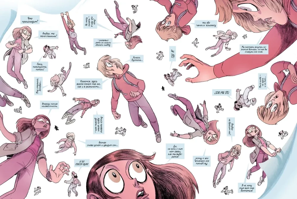 Die Albtraumjäger. Buch 3. Dossier 5: Leonar; Dossier 6: Ariana