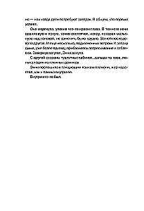 Mõrvad ja küpsetised. Mõrvad rannamajakates. Ohtlik mäng vanaema (3 raamatu komplekt)