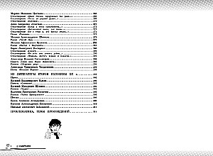 Литература: прокачай свой уровень на максимум