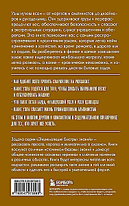 Knots. For those who want to do everything