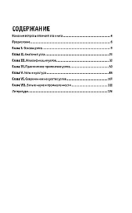 Knots. For those who want to do everything