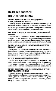 Knots. For those who want to do everything