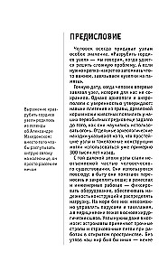 Knots. For those who want to do everything