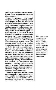 Knots. For those who want to do everything