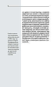 Knots. For those who want to do everything