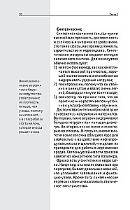 Knots. For those who want to do everything