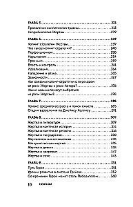 I Don't Believe in Myself. How to Stop Being a Prisoner of the Past and Boldly Move Through Life