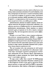 NLP. The games where women win