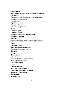 Про здоровье кошки. От ветеринарного врача, влюбленного в свою работу