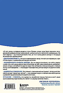 I Suffer, But I Stay. A Workbook That Will Help You Realize Your Freedom and Choose Yourself