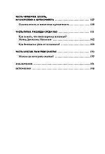 I Suffer, But I Stay. A Workbook That Will Help You Realize Your Freedom and Choose Yourself