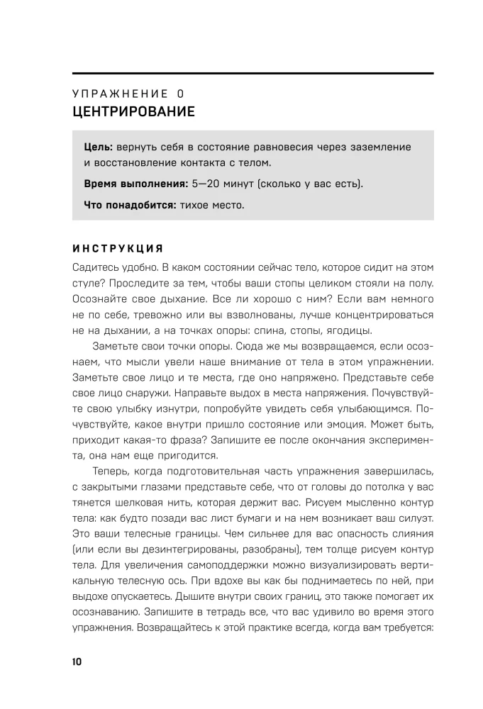 I Suffer, But I Stay. A Workbook That Will Help You Realize Your Freedom and Choose Yourself