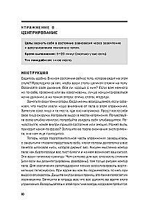 I Suffer, But I Stay. A Workbook That Will Help You Realize Your Freedom and Choose Yourself