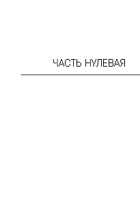 I Suffer, But I Stay. A Workbook That Will Help You Realize Your Freedom and Choose Yourself