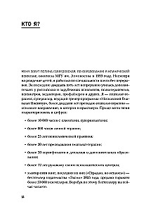 I Suffer, But I Stay. A Workbook That Will Help You Realize Your Freedom and Choose Yourself