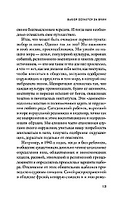 A Meaningful Life. Through Fears – to Your Destiny