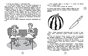 Комплект нейротетрадей: внимание и дисграфия для 1-4 классов