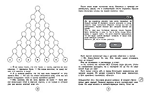 Комплект нейротетрадей: внимание и дисграфия для 1-4 классов