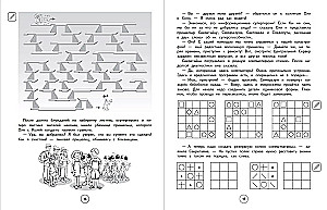 Комплект нейротетрадей: внимание и дисграфия для 1-4 классов
